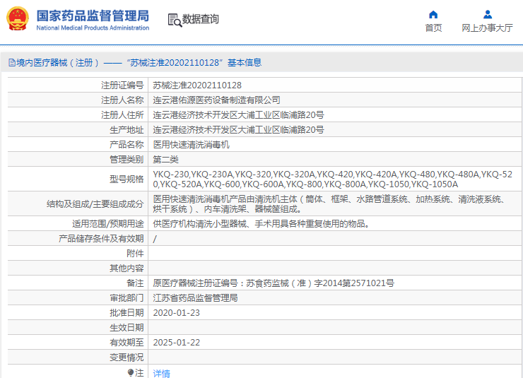 1675390115233438.png image.png