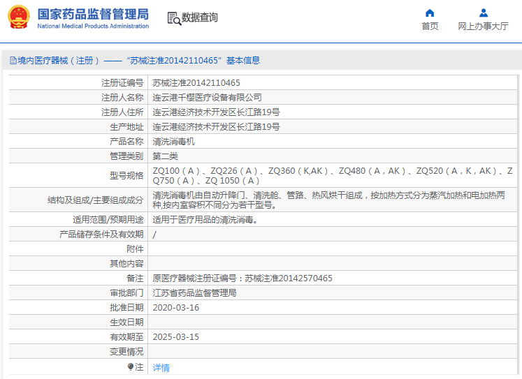 1675390490170640.png image.png