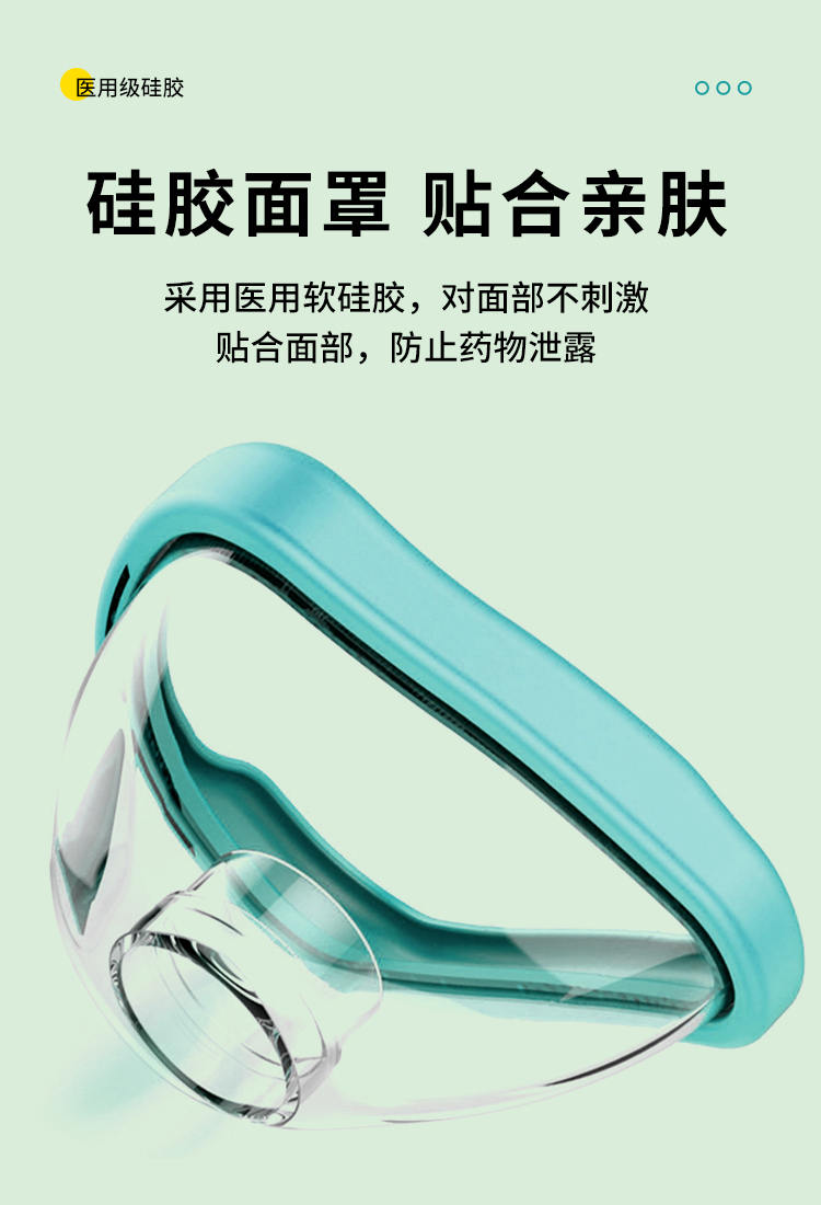 1675650863770216.jpg 口鼻給藥器_03.jpg