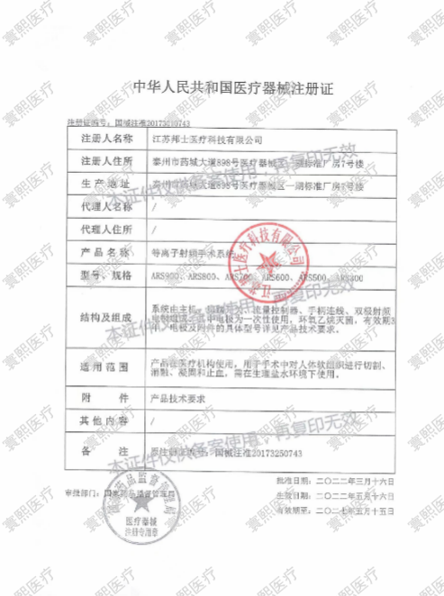 1675667058758333.png image.png