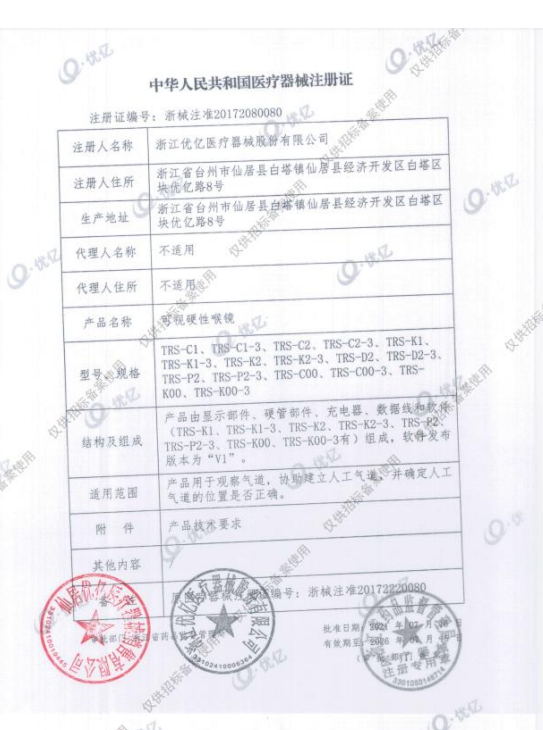 1675820646542372.png image.png