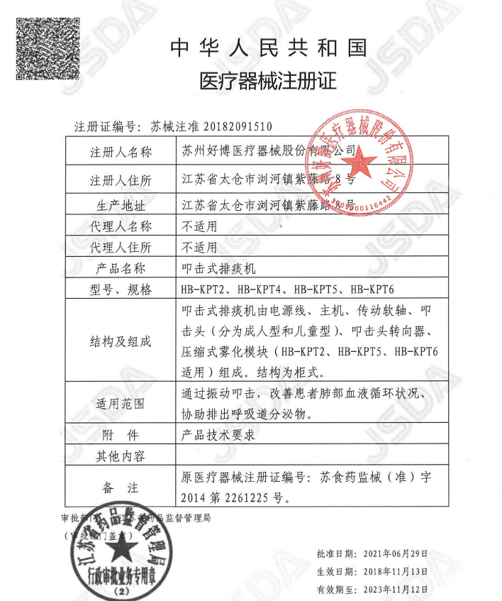 1675835704320465.png image.png