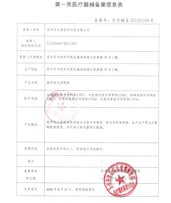 1675840435764583.png image.png