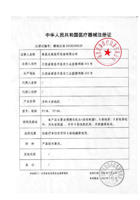 1676251820587620.png image.png