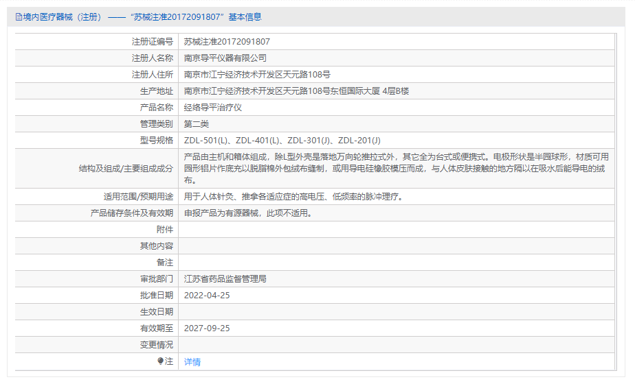 1676254582903086.png image.png