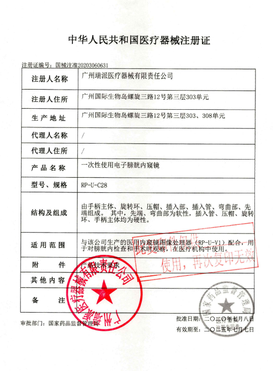 1676274466226842.png image.png