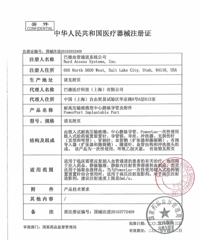 1676339525793742.png image.png