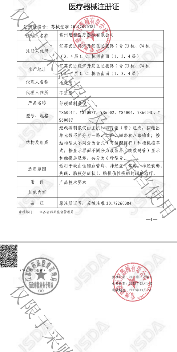 1676342072426934.png image.png