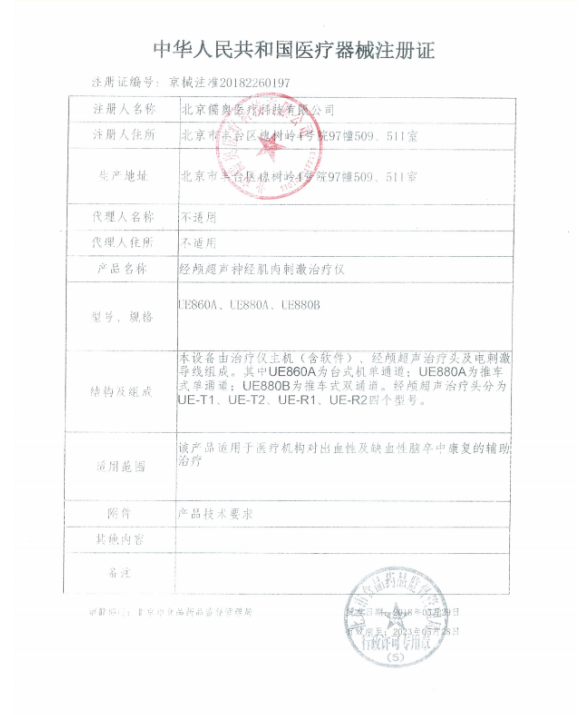 1676363499340606.png image.png