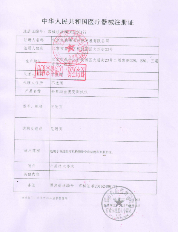 1676424274392640.png image.png