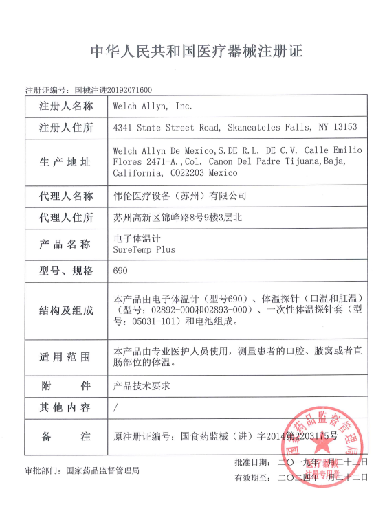 1676429052890431.png image.png