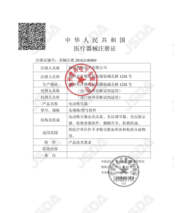 1676447134929222.png image.png