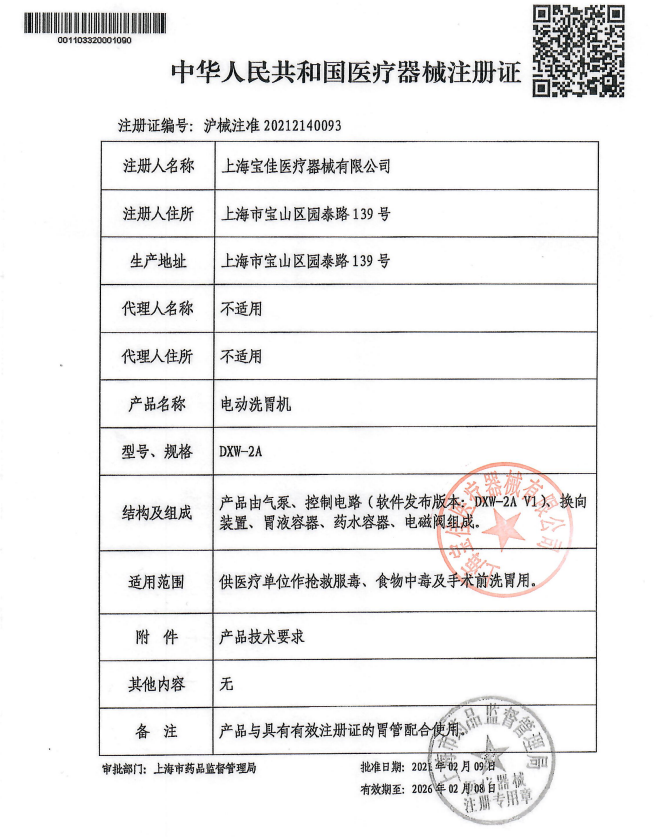 1676448912457804.png image.png