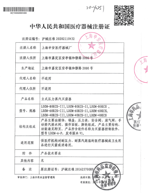 1676515144940865.png image.png