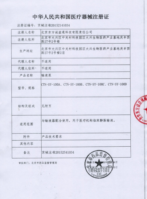 1676598985772355.png image.png