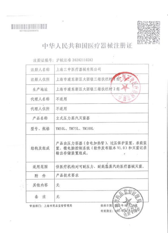 1676599489118157.png image.png