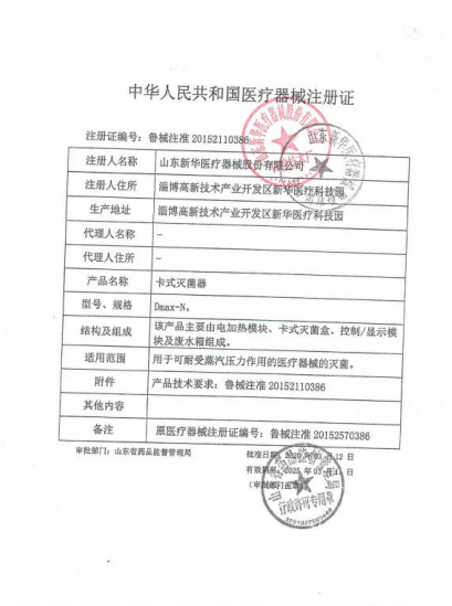 1676615259108228.png image.png