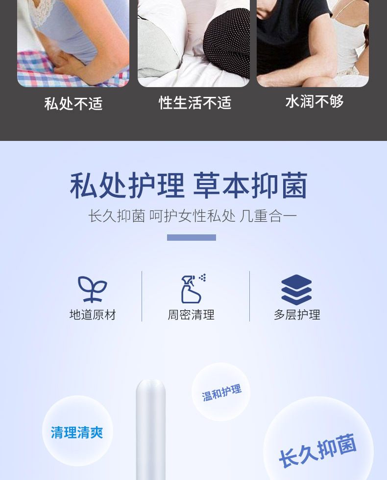 凝膠詳情頁_03.jpg