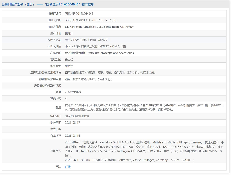 1676875096714233.png image.png