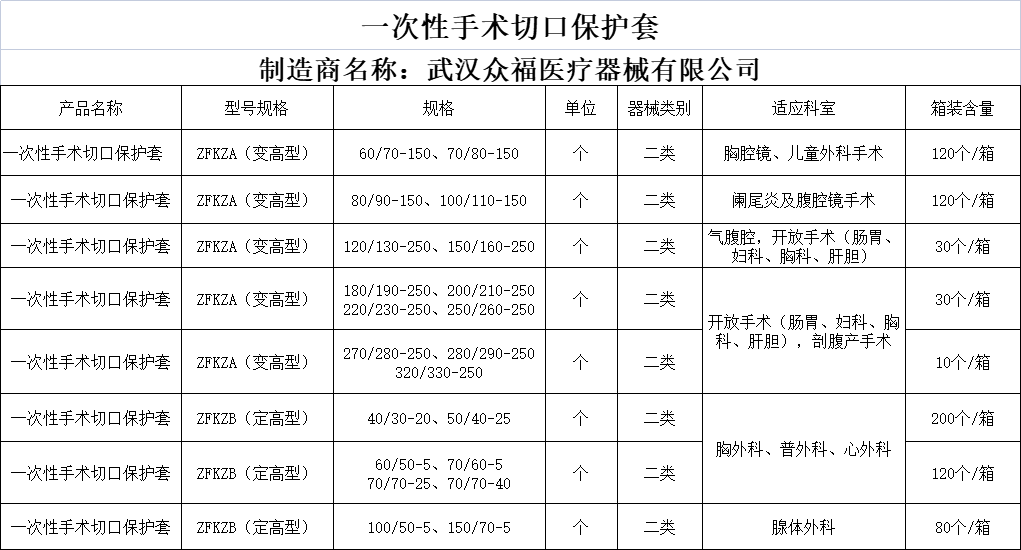 1677138481990811.png 保護(hù)套.png