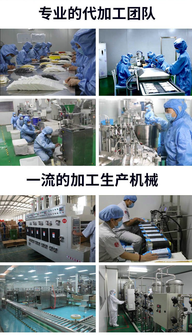 專業(yè)代工團隊.jpg