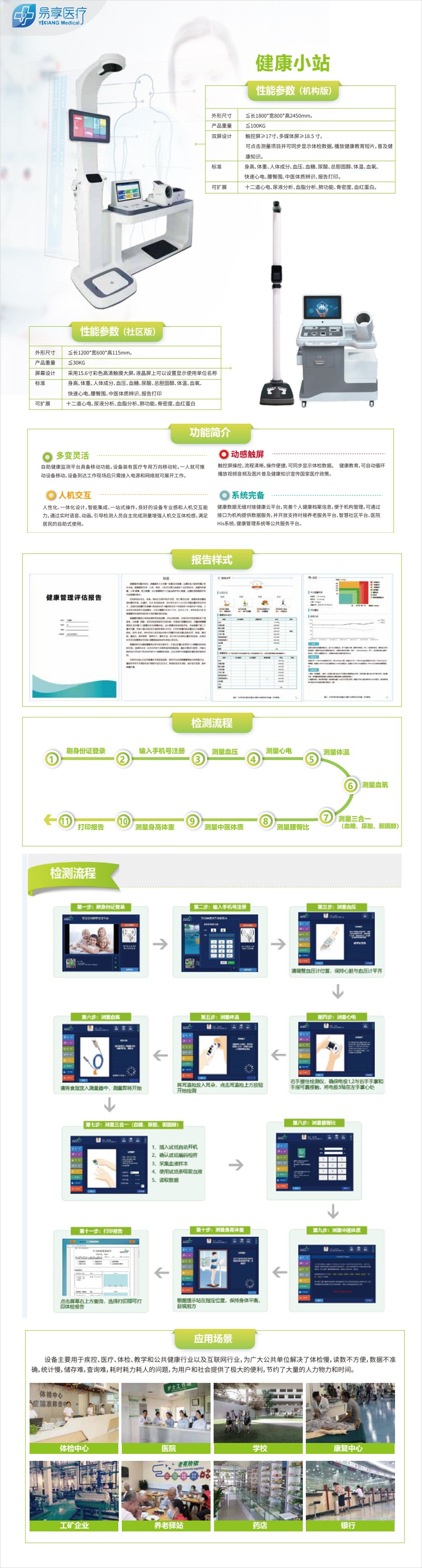 1677641586488244.jpg 詳情.jpg