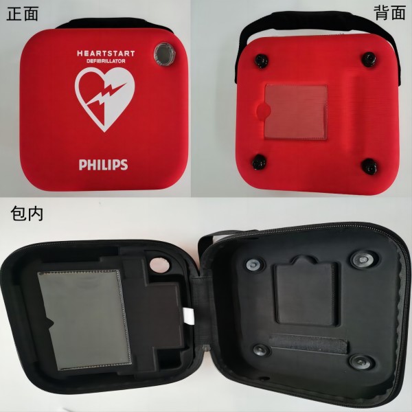 國(guó)產(chǎn)兼容 對(duì)應(yīng)飛利浦型號(hào)HS1和 FRX  自動(dòng)體外除顫AED 收納包 外包 便攜包 便捷包 同行優(yōu)惠單價(jià)75元 AED包=1公斤個(gè) (2)(1).jpg