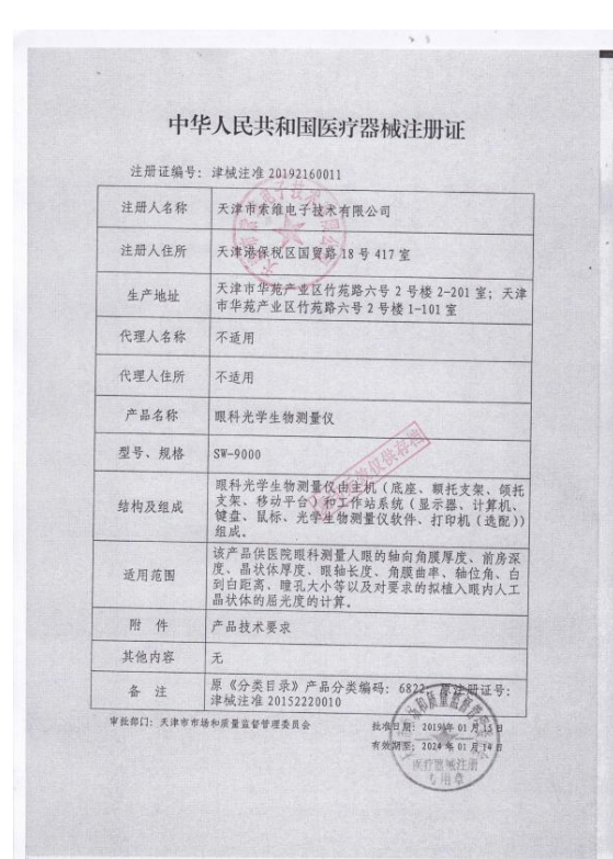 1678253381847164.png image.png