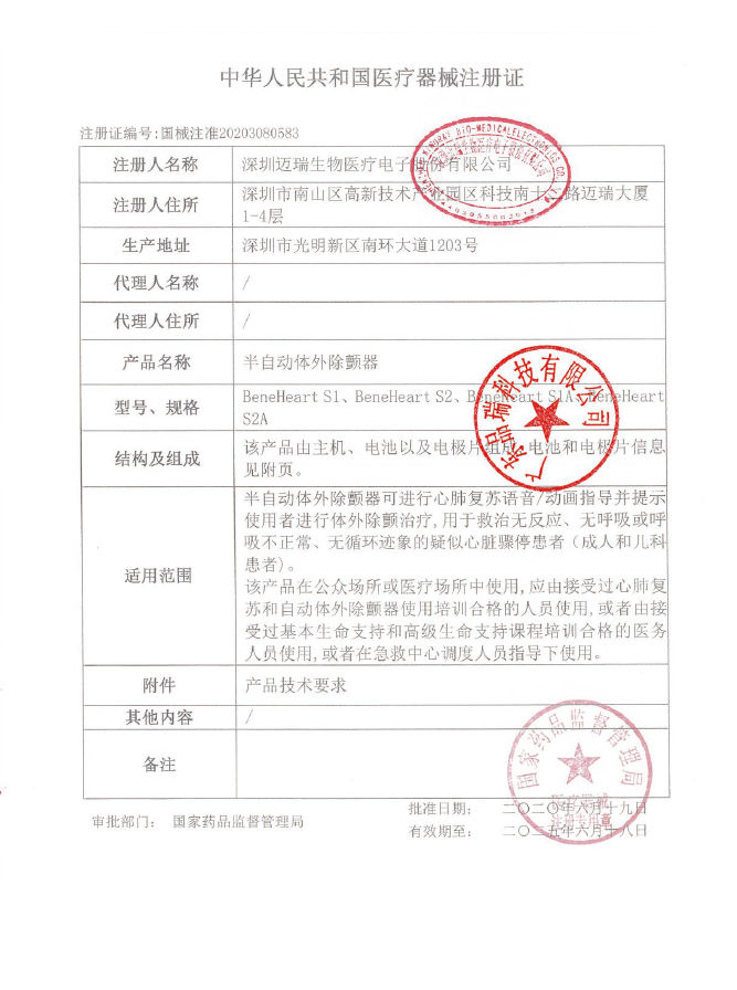 1678847223928188.png fff7cc5659cadbe8ee819230798830f.png