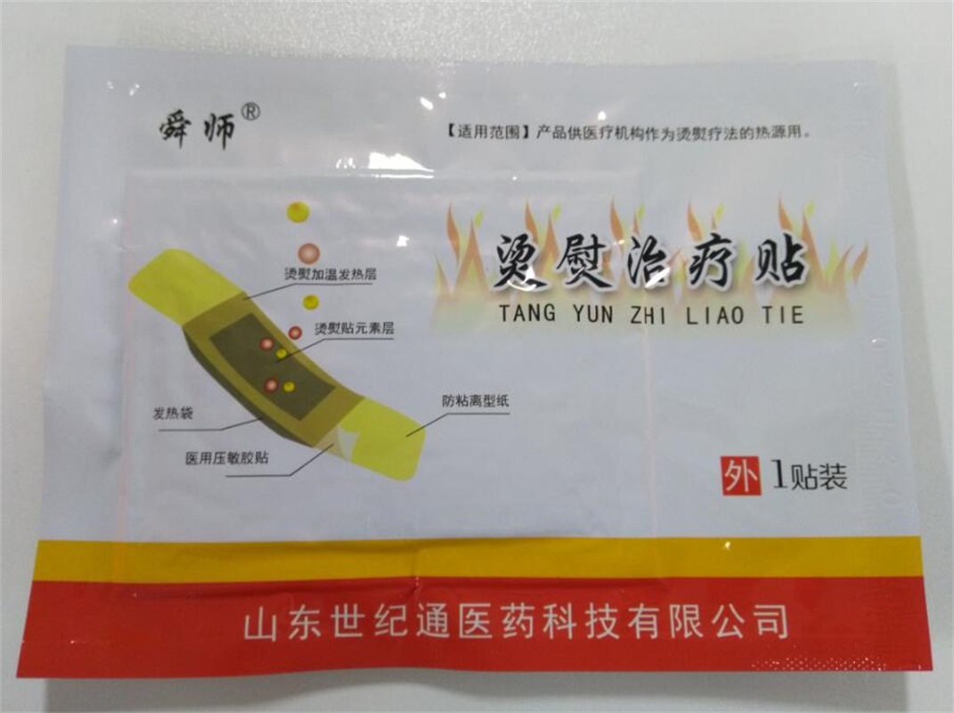 1678852447257617.jpg QQ截圖20170425133640.jpg