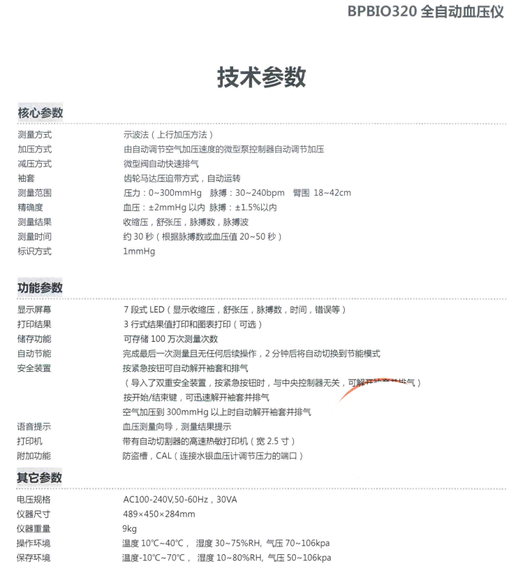 1679464061247298.png 微信圖片_20230322132905.png