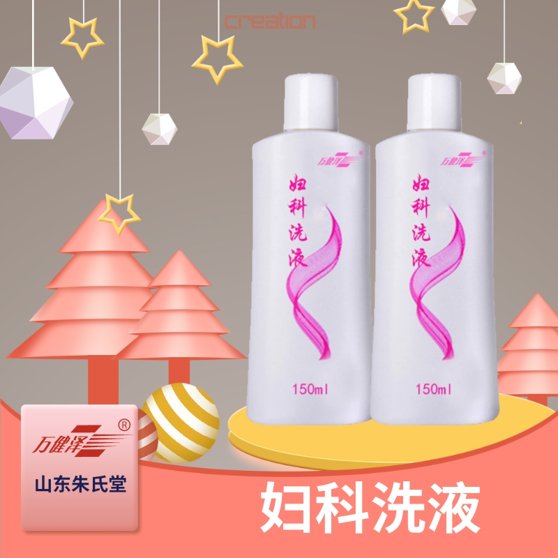 1680597683265572.jpg 婦科洗液10.jpg