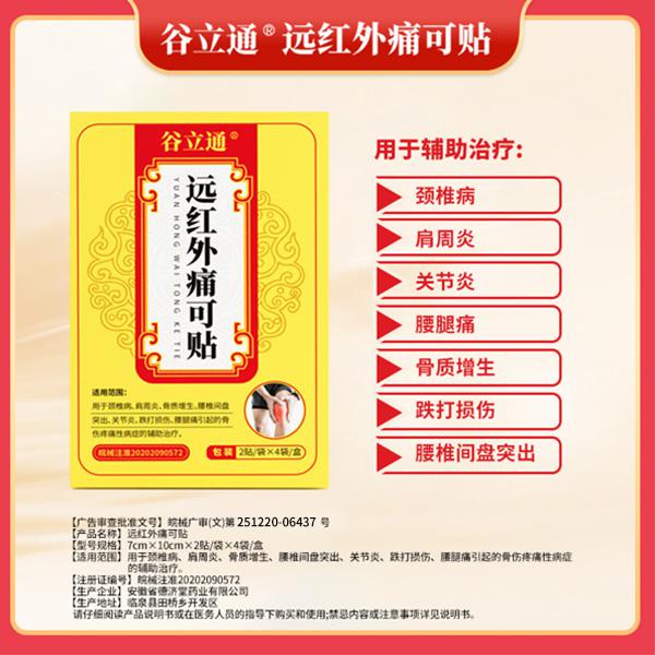 1681108600738827.jpg 51.jpg