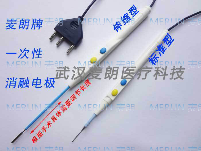 1681798576871913.jpg 武漢麥朗一次性消融電極1.jpg