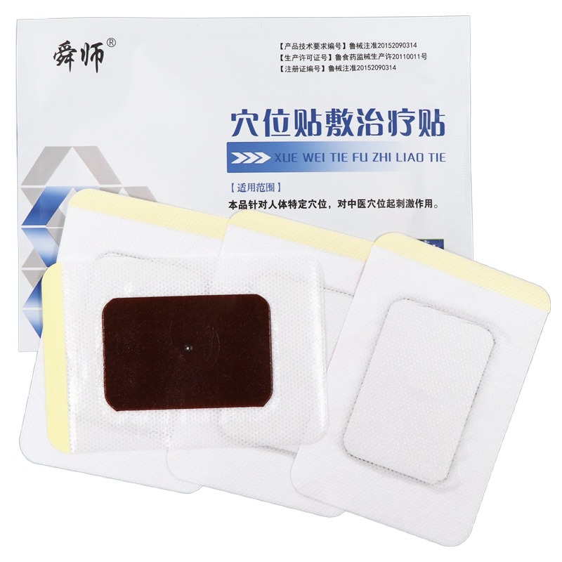 穴8 (5).jpg