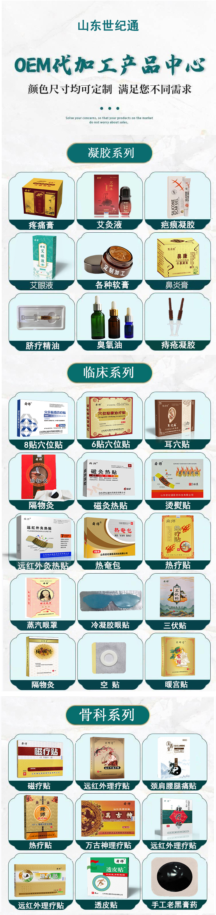 1684482289649141.jpg 世紀(jì)通產(chǎn)品1.jpg