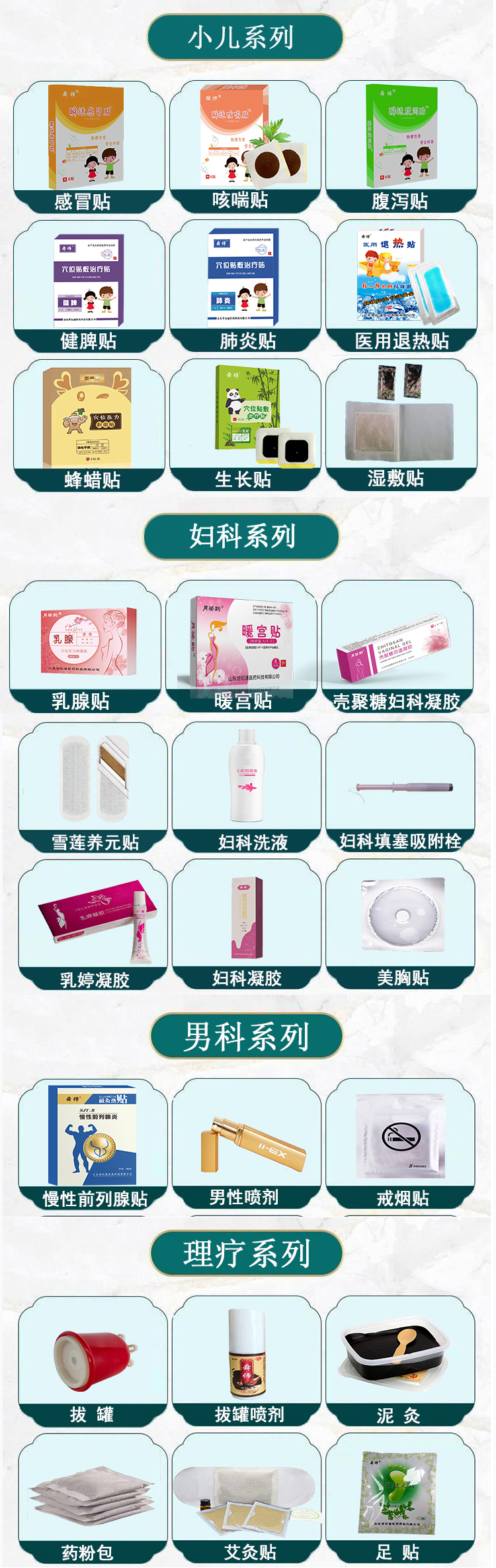 1684491103230700.jpg 世紀(jì)通產(chǎn)品2.jpg