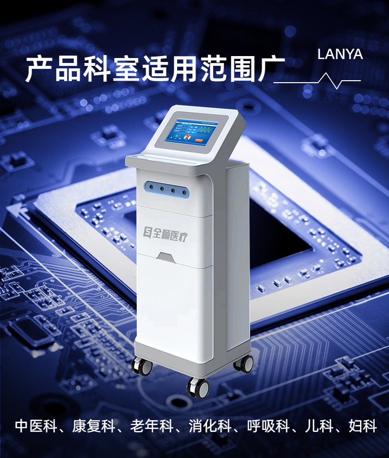 1684745536174638.png 設(shè)備圖片3.png