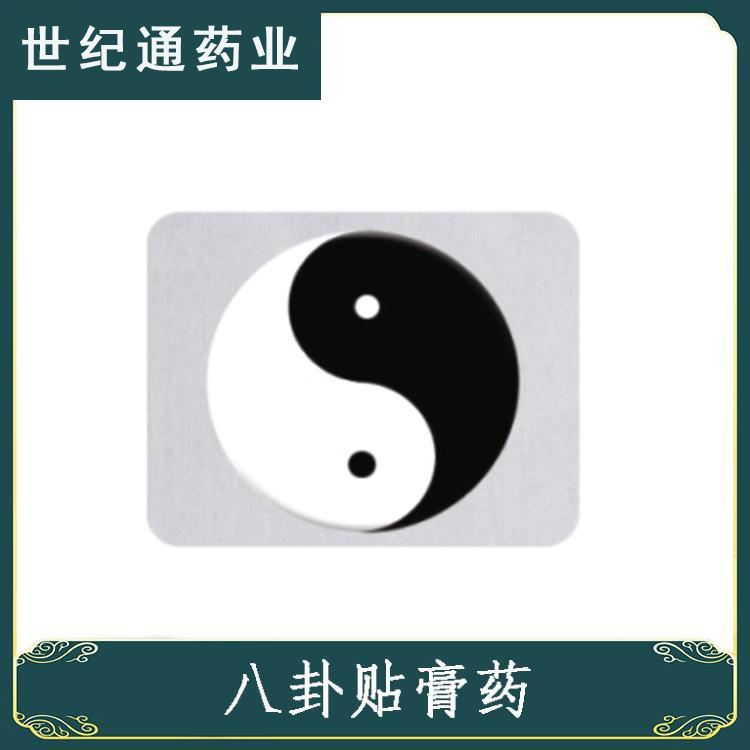 八卦貼.jpg