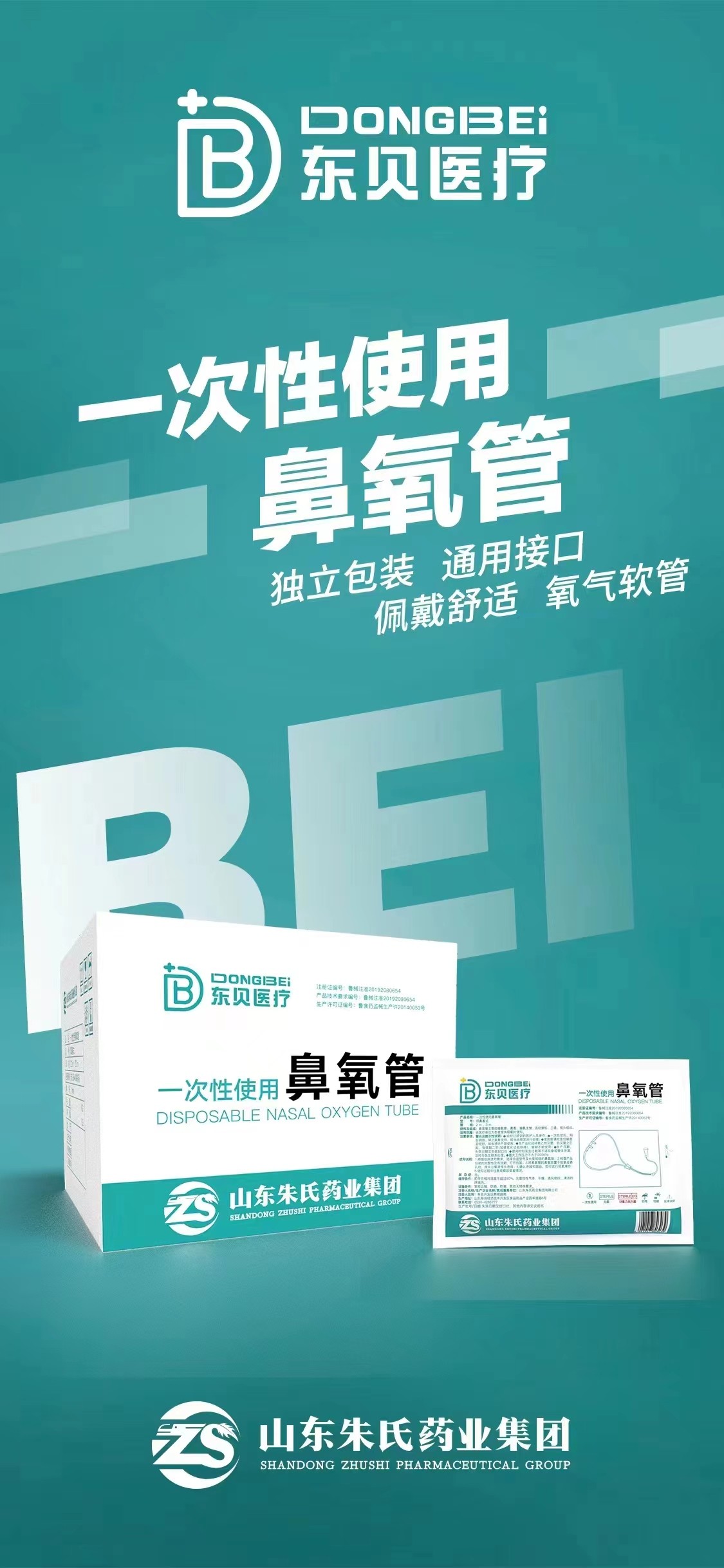 微信圖片_20230607153856.jpg