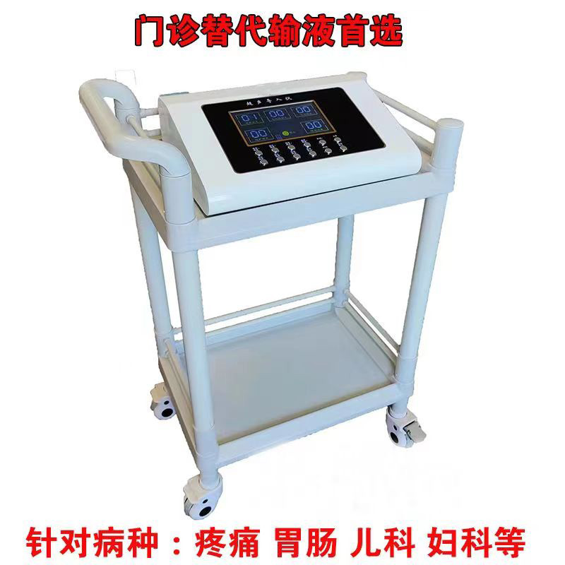 超聲電導(dǎo)透藥儀.jpg