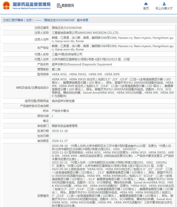 1687924372835800.png image.png