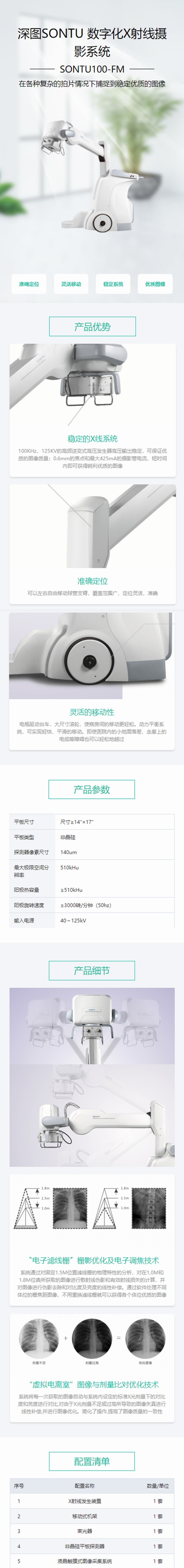 1688707785916776.jpeg 1656325837835879.jpeg