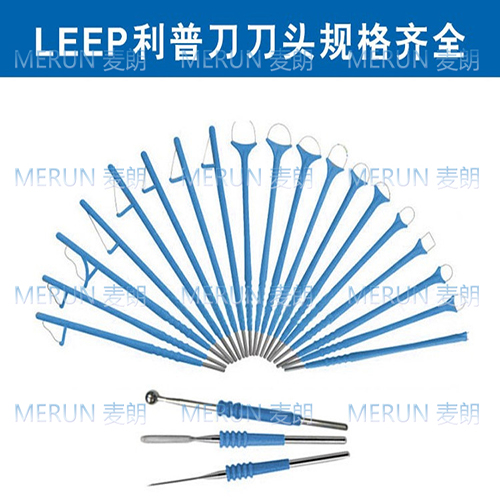 1689154082580274.jpg 武漢麥朗 LEEP利普刀刀頭 環(huán)形手術(shù)電極500.jpg