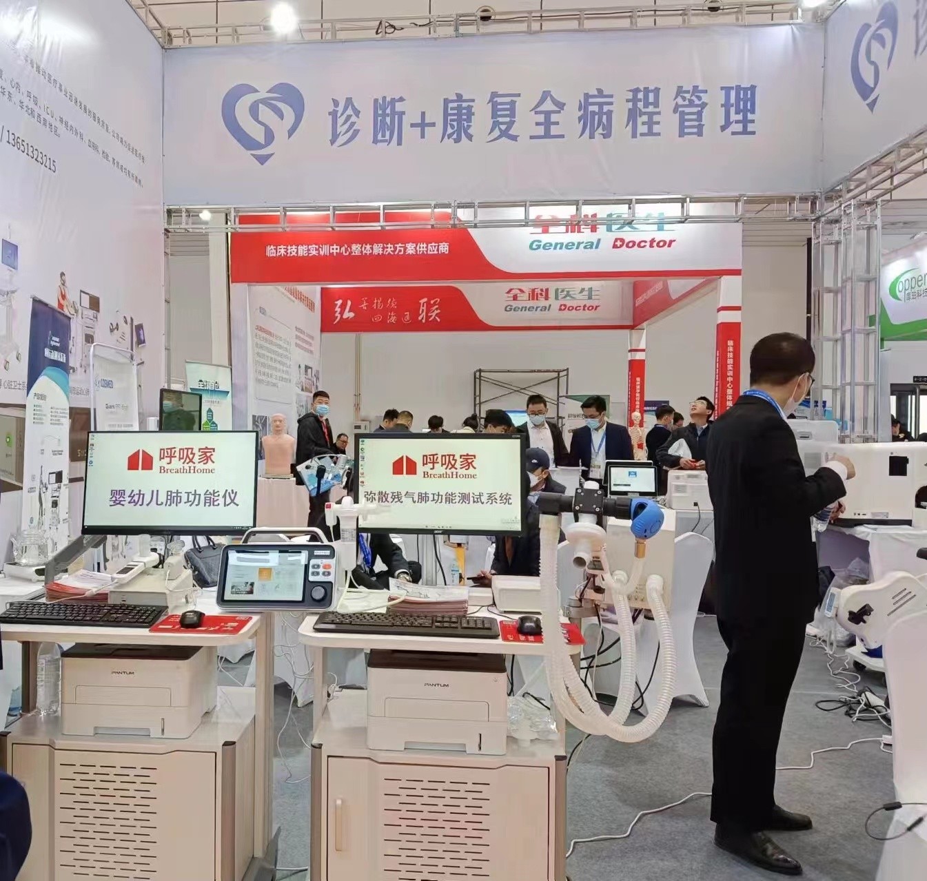 1689231389888148.jpg 微信圖片_20230316103530.jpg