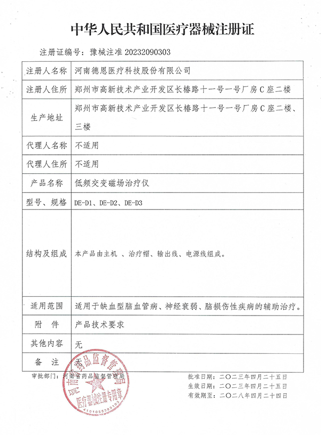 1689319775833895.png 未標(biāo)題-4.png