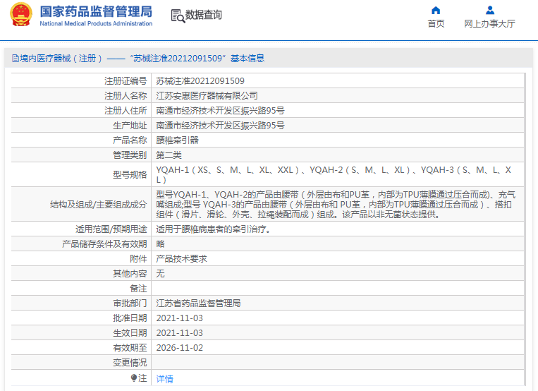 1689733247148819.png image.png