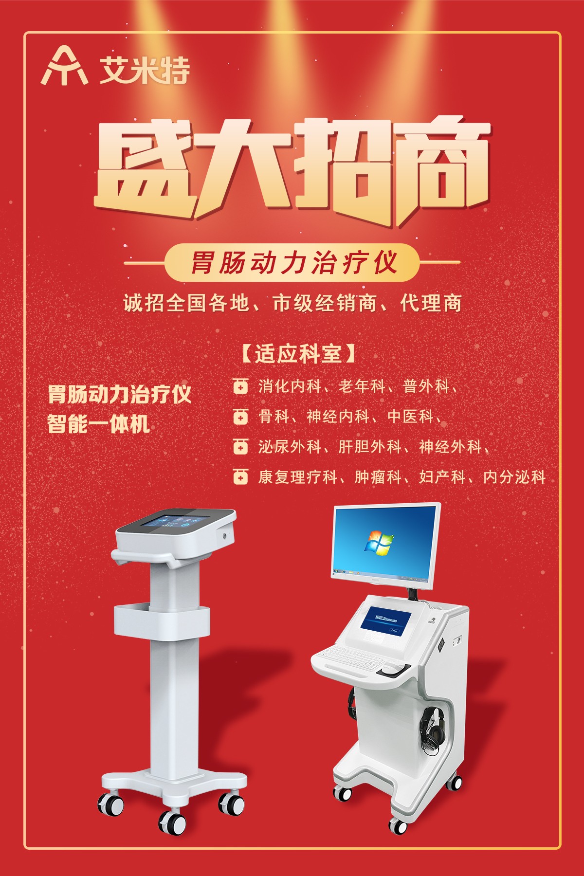 1690791406324542.jpg 胃腸.jpg