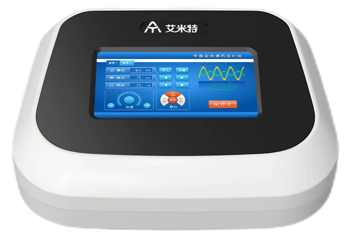 1690794700430363.png 中醫(yī)小.png