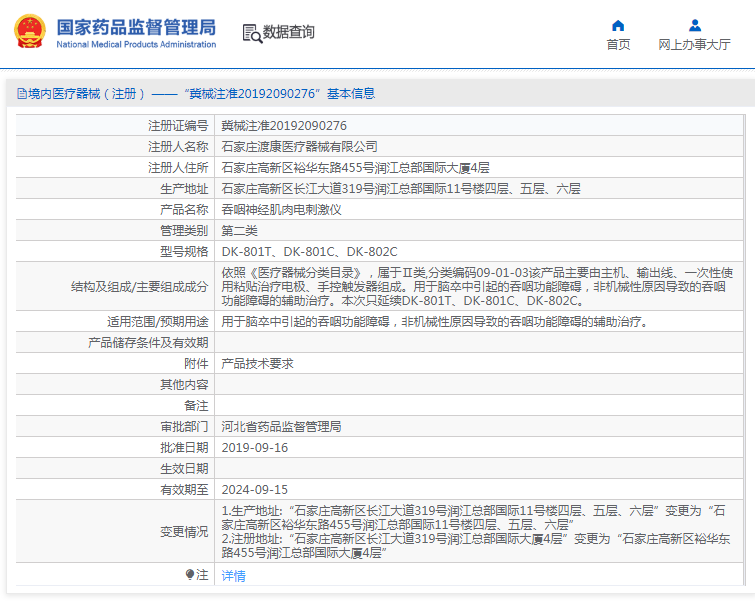 1690854146298826.png image.png